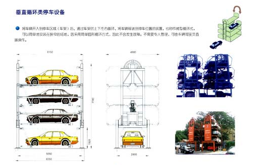 �������wͣ܇�l(f��)չ��˿��ٵ�ԭ�����